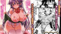 木鈴亭25作品収録パック【木鈴カケル】エロ同人 | 無料エロ漫画大全R18