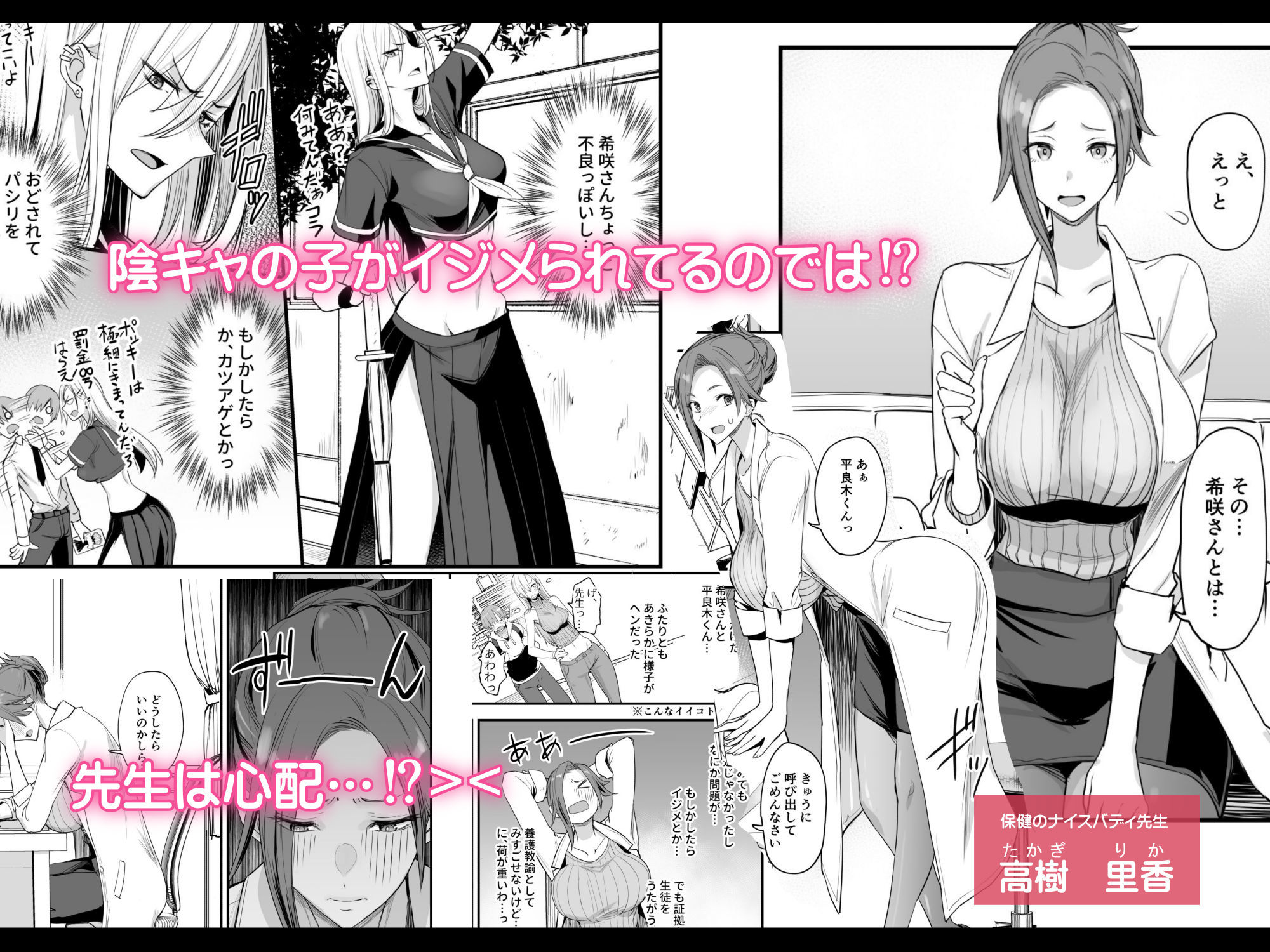 こんなイイコト。よん【isao】エロ同人 こんなイイコト。よん【isao】エロ同人 | 無料エロ漫画大全R18