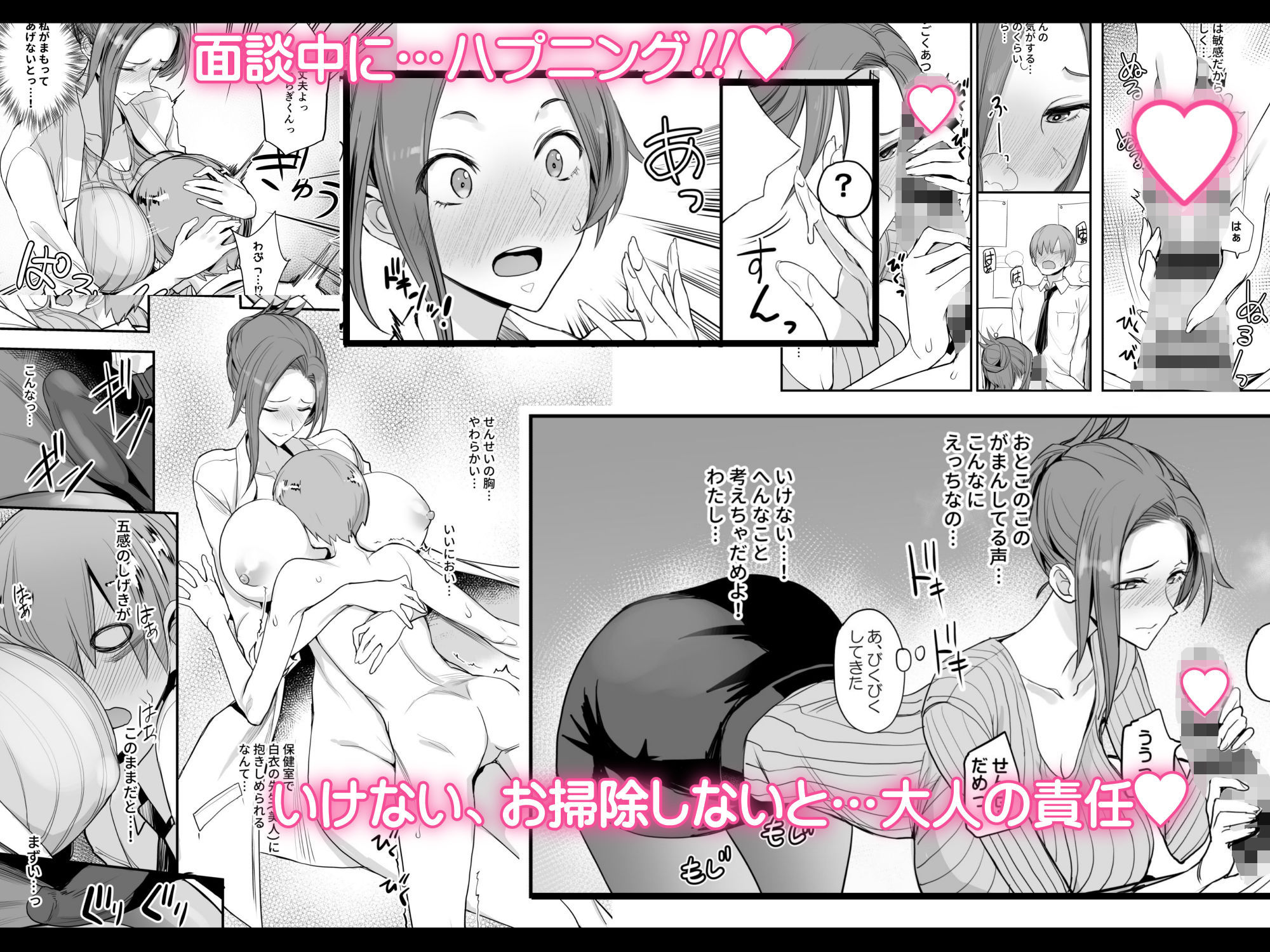 こんなイイコト。よん【isao】エロ同人 こんなイイコト。よん【isao】エロ同人 | 無料エロ漫画大全R18