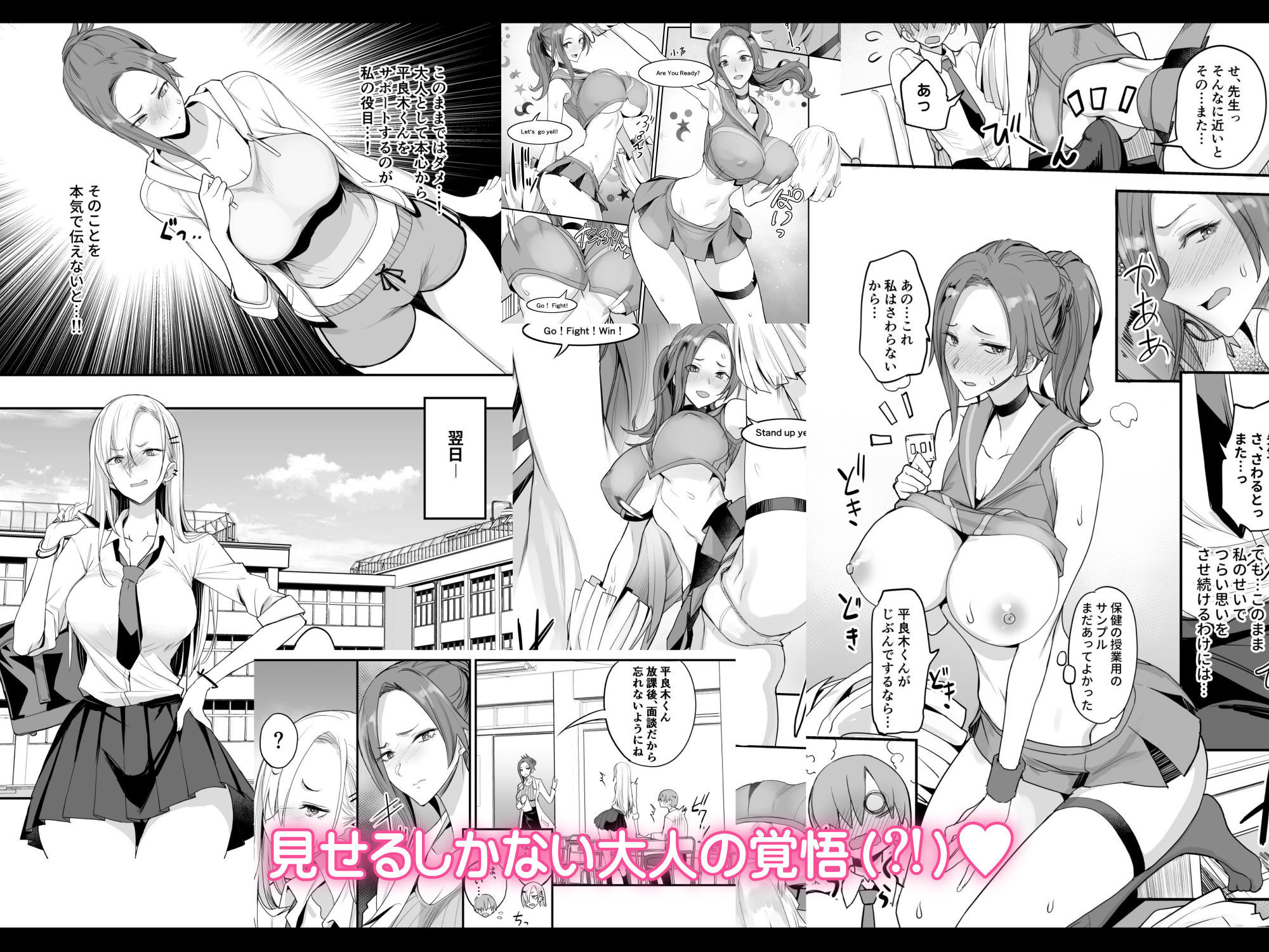 こんなイイコト。よん【isao】エロ同人 こんなイイコト。よん【isao】エロ同人 | 無料エロ漫画大全R18