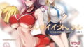 おまえちょっとおっさんとパパ活してこい【アンアークXXX】エロ同人 | 無料エロ漫画大全R18