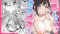 夏と田舎と誘惑してくるでっかい教え子2【神毛物由宇】エロ同人 | 無料エロ漫画大全R18