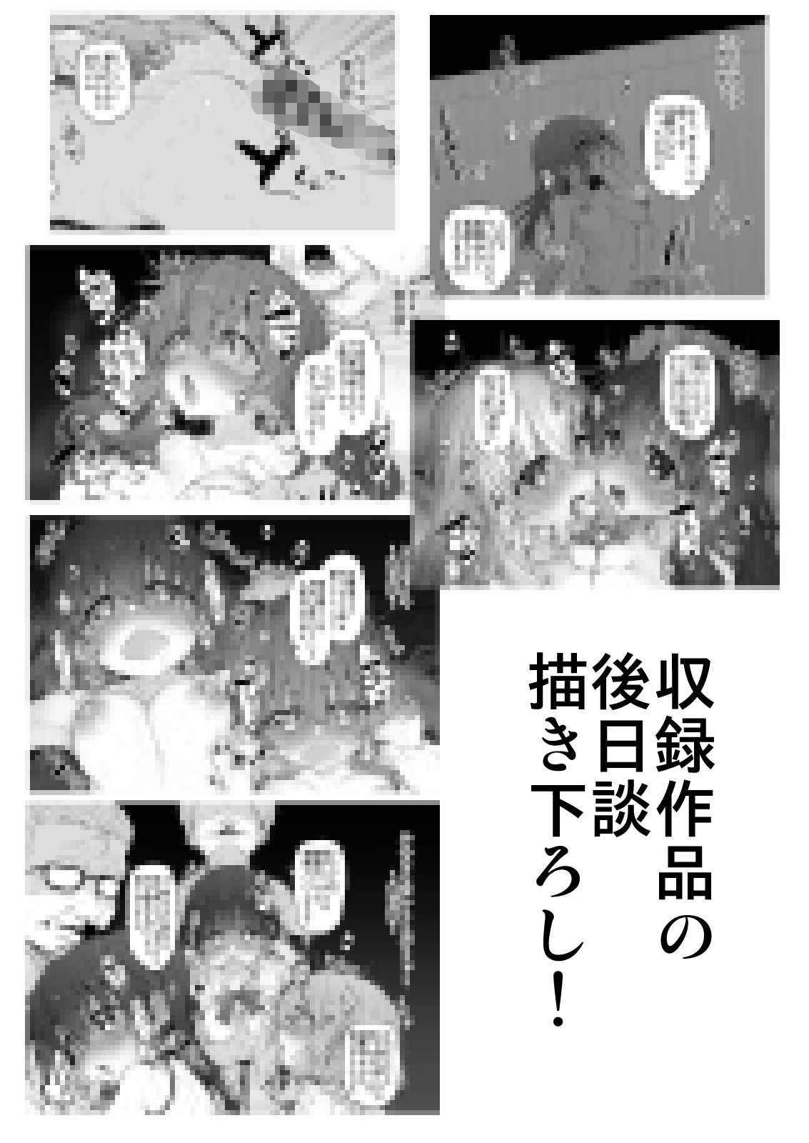 Marked-girls Collection Origin Vol.2【スガヒデオ】エロ同人 Marked-girls Collection Origin Vol.2【スガヒデオ】エロ同人 | 無料エロ漫画大全R18