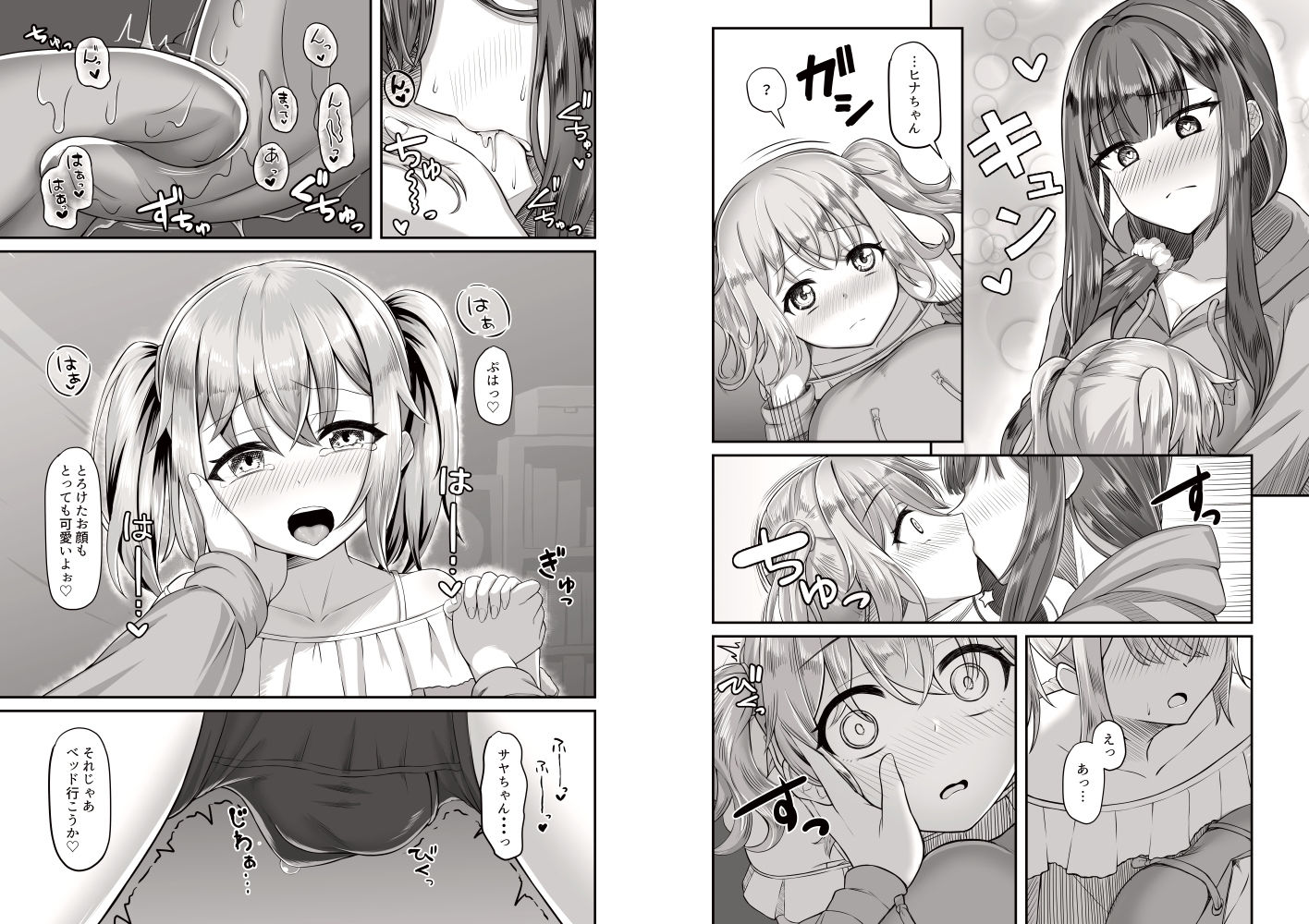 おねえさんと女装ショタ【ようかん堂】エロ同人 おねえさんと女装ショタ【ようかん堂】エロ同人 | 無料エロ漫画大全R18