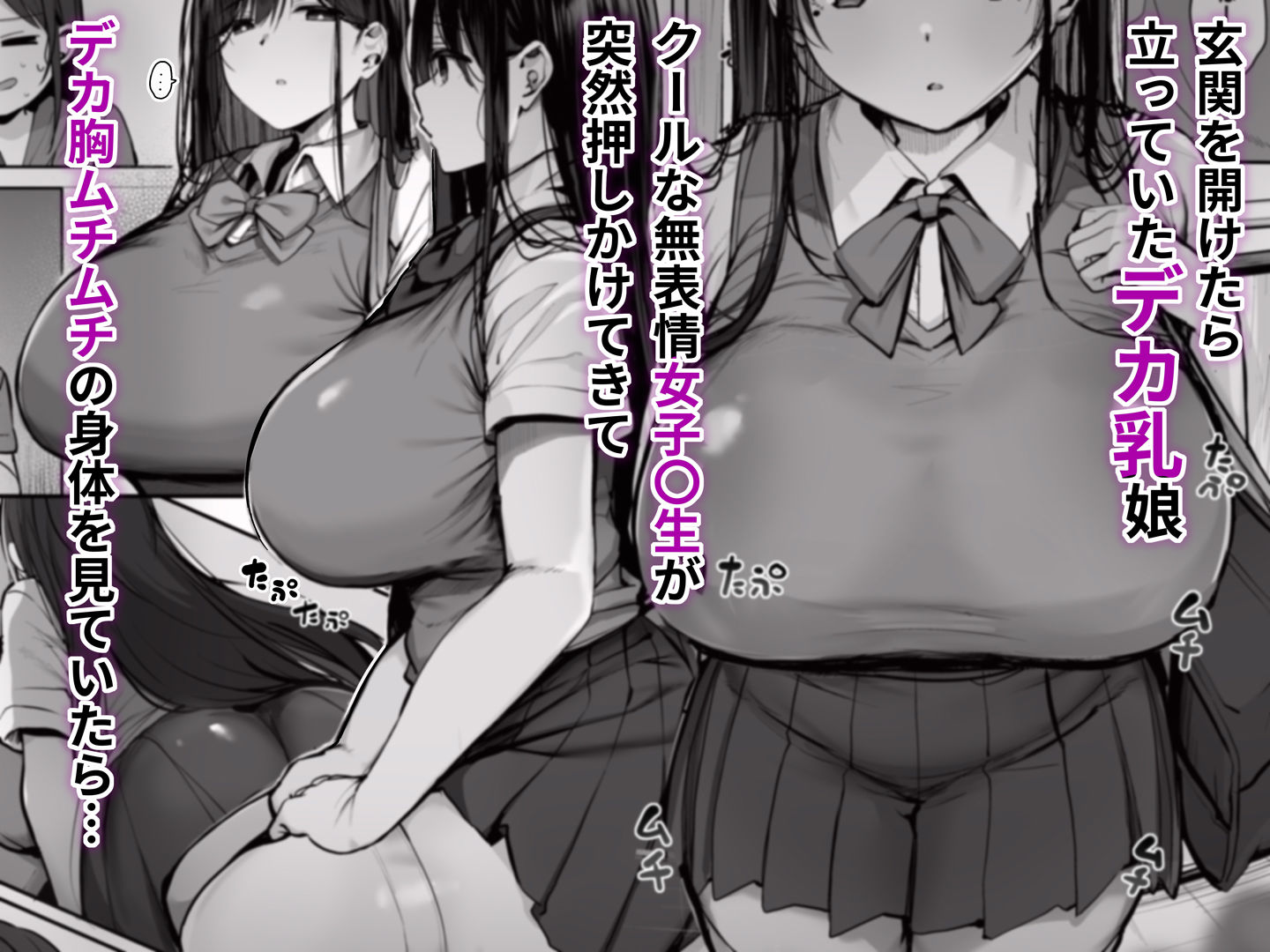 「ゴムをつけてといいましたよね…」【ろうか】エロ同人 「ゴムをつけてといいましたよね...」【ろうか】エロ同人 | 無料エロ漫画大全R18