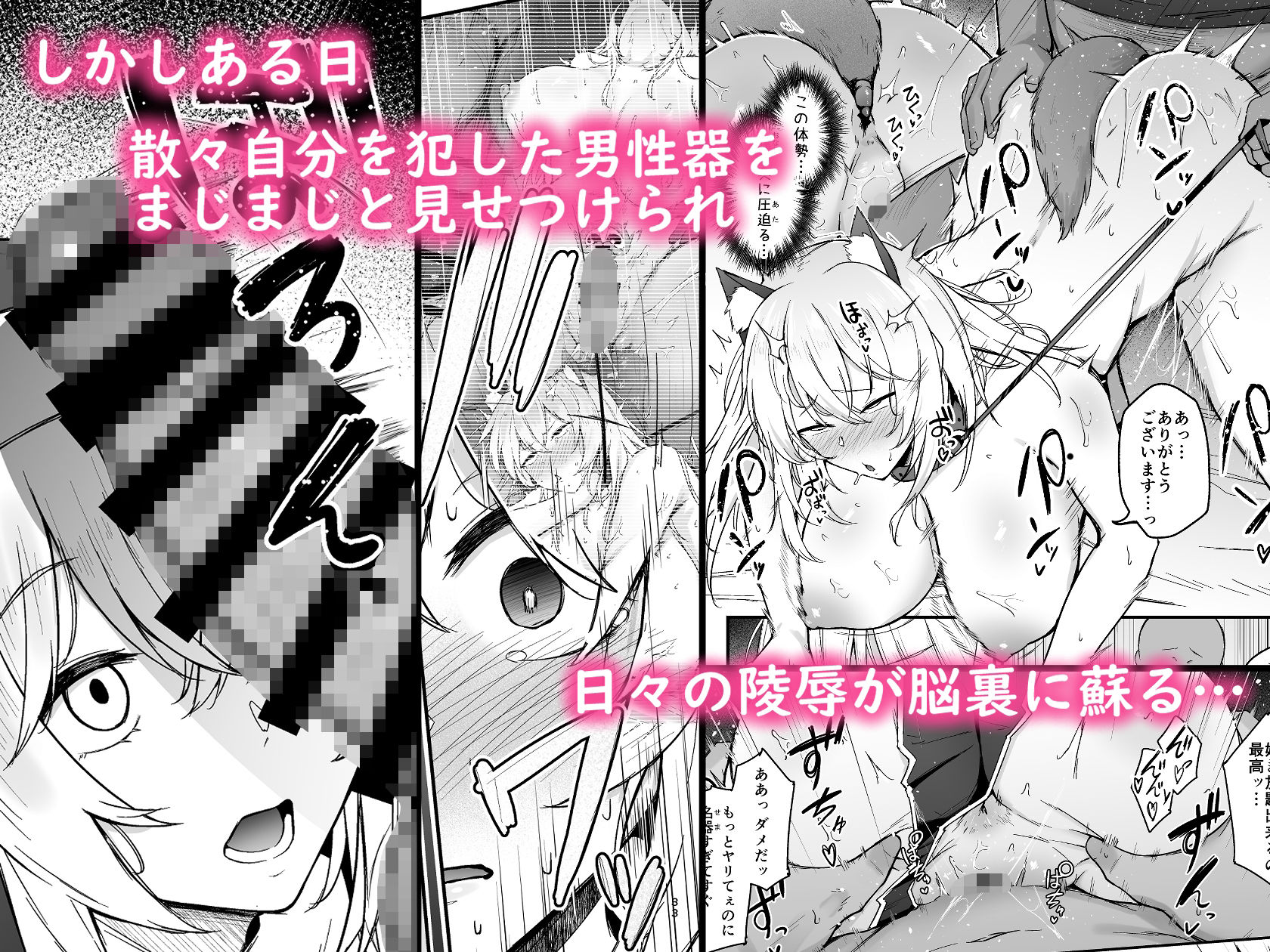 品のない女は嫌いですか?【鷹丸】エロ同人 品のない女は嫌いですか?【鷹丸】エロ同人 | 無料エロ漫画大全R18
