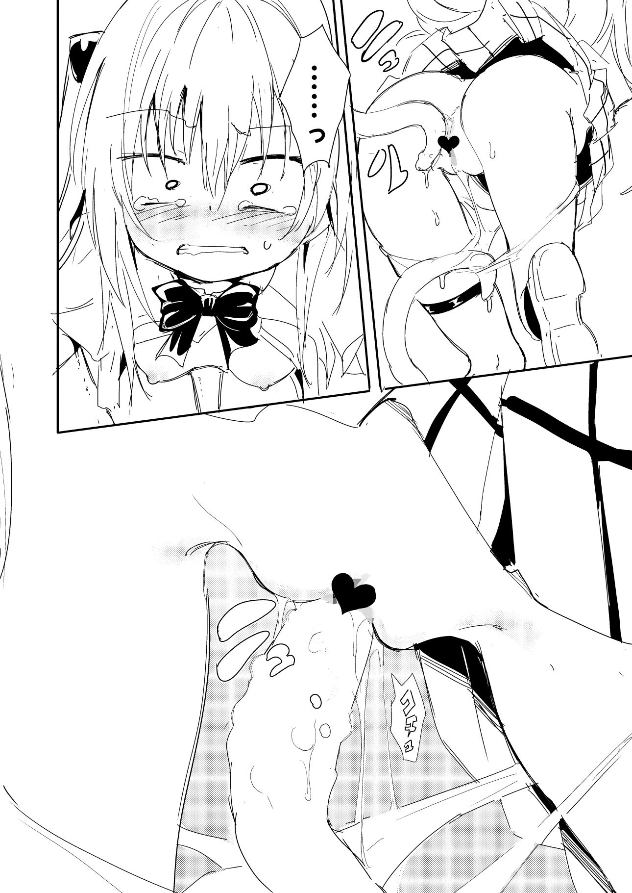ニュルニュルは嫌いです【きょくちょ局】エロ同人 ニュルニュルは嫌いです【きょくちょ局】エロ同人 | 無料エロ漫画大全R18
