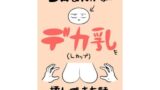 逃亡ELF11【すいすい】エロ同人 | 無料エロ漫画大全R18