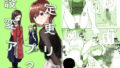 アイムくんの妻み喰い〜オトモダチシリーズ総集編〜【むねしろ】エロ同人 | 無料エロ漫画大全R18