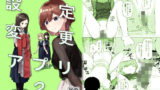 町娘の巨乳生おっぱいを好き勝手に弄ぶ【P＆I】エロ同人 | 無料エロ漫画大全R18