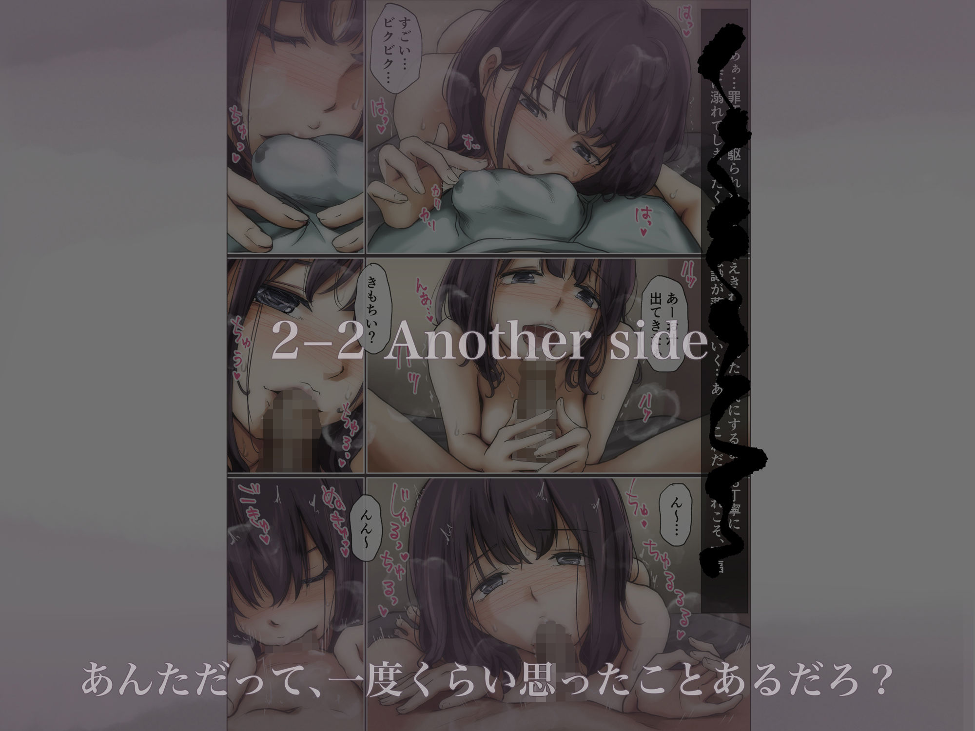 きみの全てを奪うまで 2【たことかいと】エロ同人 きみの全てを奪うまで 2【たことかいと】エロ同人 | 無料エロ漫画大全R18