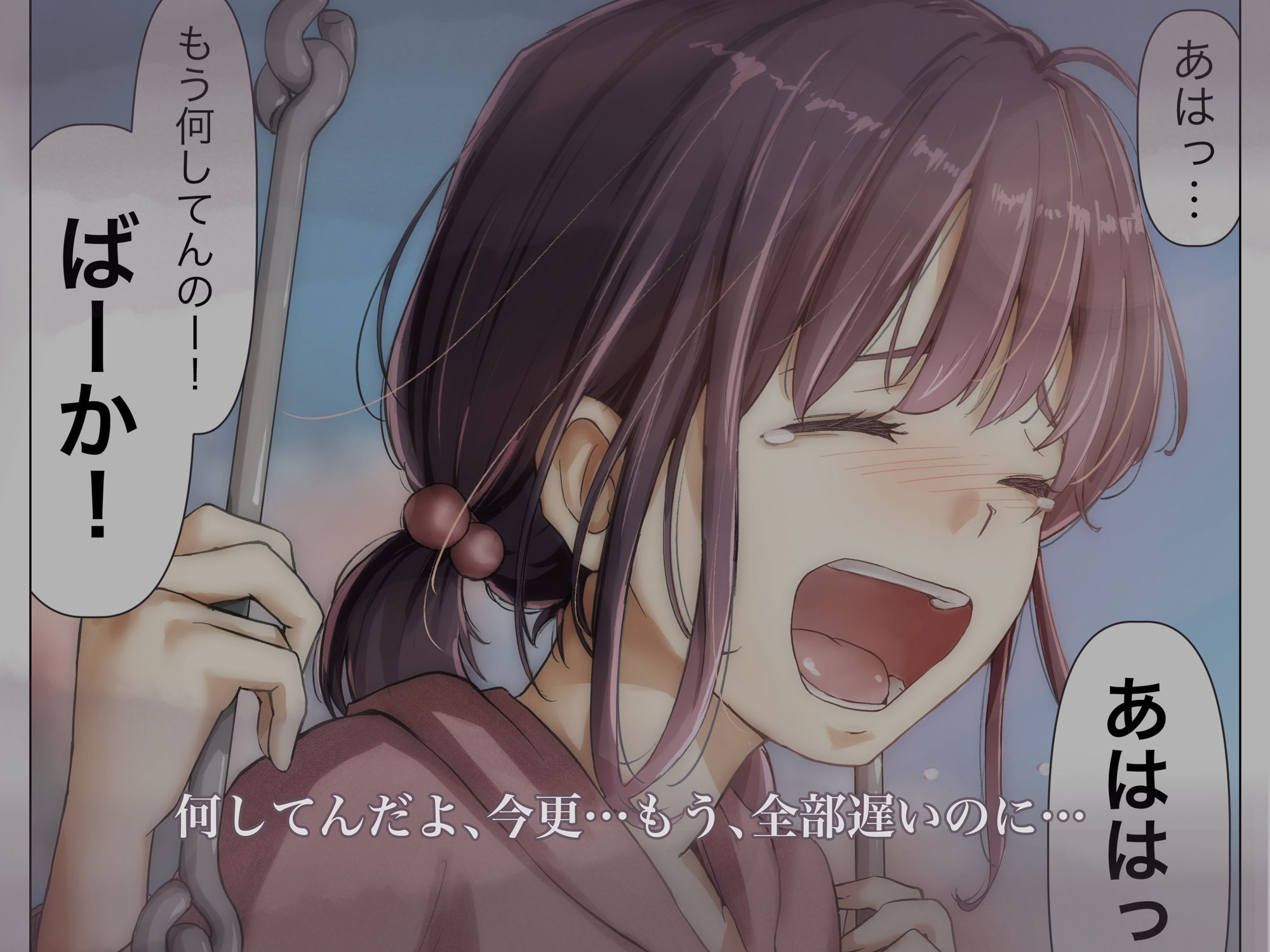 きみの全てを奪うまで 2【たことかいと】エロ同人 きみの全てを奪うまで 2【たことかいと】エロ同人 | 無料エロ漫画大全R18