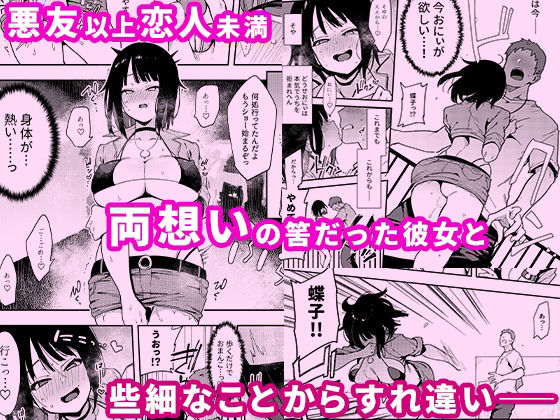 蝶子-総集編-【印度カリー】エロ同人 蝶子-総集編-【印度カリー】エロ同人 | 無料エロ漫画大全R18