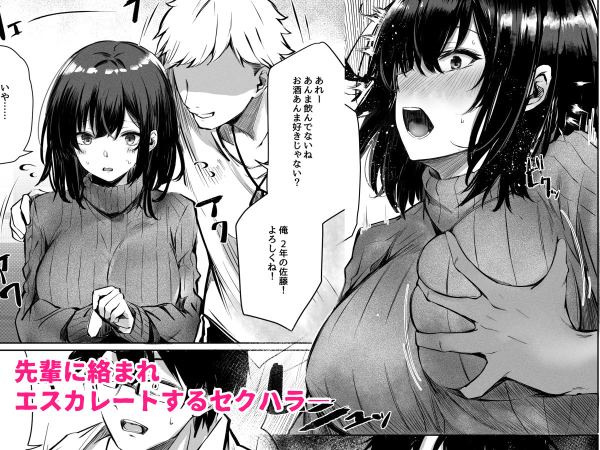 好きだったあの子が僕の目の前でNTRれる話【サカガキ】エロ同人 好きだったあの子が僕の目の前でNTRれる話【サカガキ】エロ同人 | 無料エロ漫画大全R18