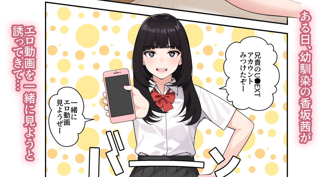 オナ中 幼馴染とオナニー見せ合いっこしたらセックスしてはまっちゃう話【べんぞう】エロ同人 オナ中 幼馴染とオナニー見せ合いっこしたらセックスしてはまっちゃう話【べんぞう】エロ同人 | 無料エロ漫画大全R18