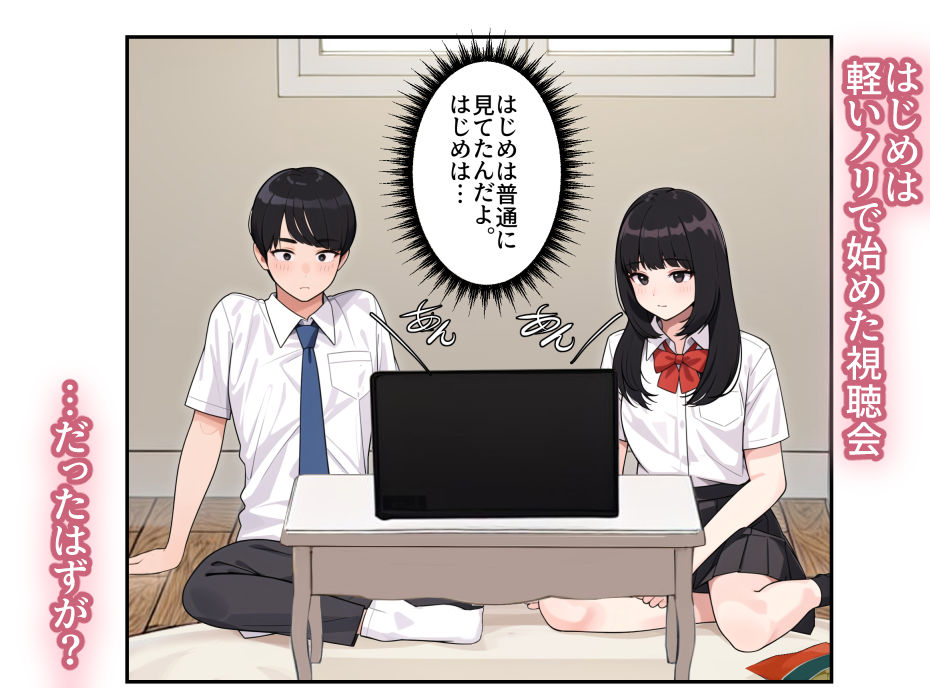 オナ中 幼馴染とオナニー見せ合いっこしたらセックスしてはまっちゃう話【べんぞう】エロ同人 オナ中 幼馴染とオナニー見せ合いっこしたらセックスしてはまっちゃう話【べんぞう】エロ同人 | 無料エロ漫画大全R18