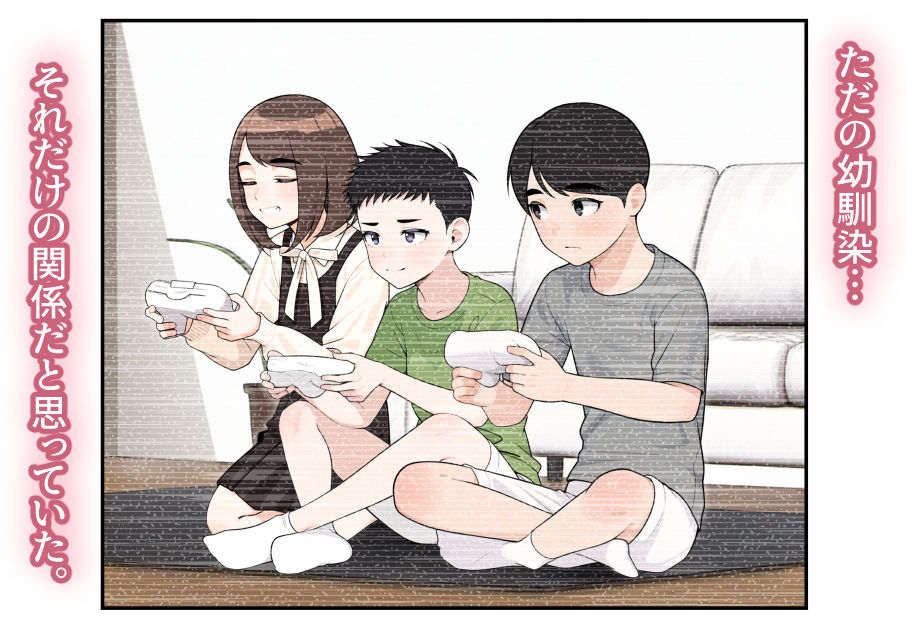 オナ中 幼馴染とオナニー見せ合いっこしたらセックスしてはまっちゃう話【べんぞう】エロ同人 オナ中 幼馴染とオナニー見せ合いっこしたらセックスしてはまっちゃう話【べんぞう】エロ同人 | 無料エロ漫画大全R18