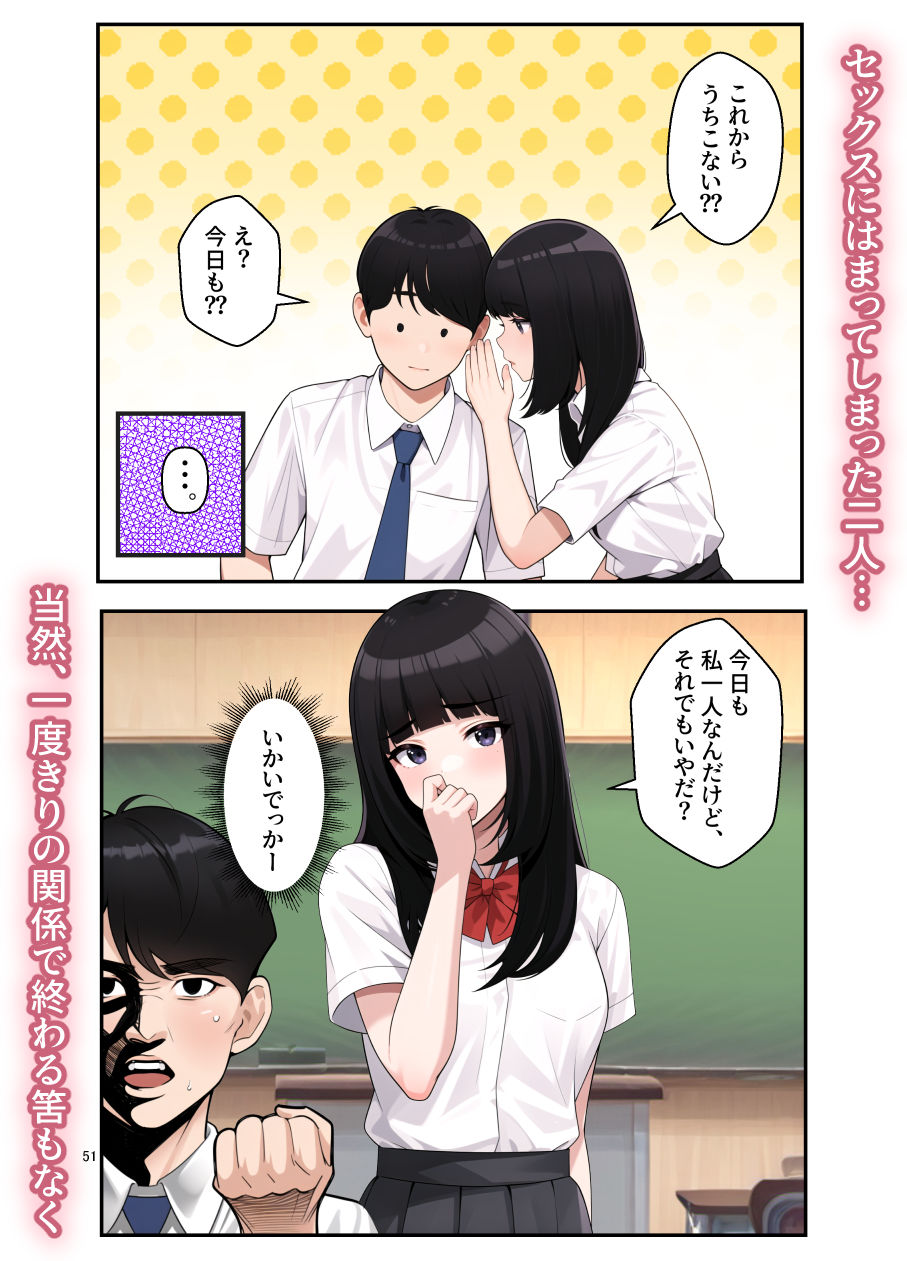 オナ中 幼馴染とオナニー見せ合いっこしたらセックスしてはまっちゃう話【べんぞう】エロ同人 オナ中 幼馴染とオナニー見せ合いっこしたらセックスしてはまっちゃう話【べんぞう】エロ同人 | 無料エロ漫画大全R18