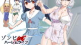 真面目なキミにハマるカラダ【あるぷ】エロ同人 | 無料エロ漫画大全R18