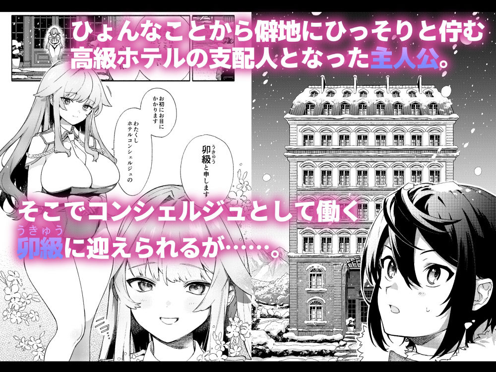 キミの為のホテル【さきだ咲紀】エロ同人 キミの為のホテル【さきだ咲紀】エロ同人 | 無料エロ漫画大全R18