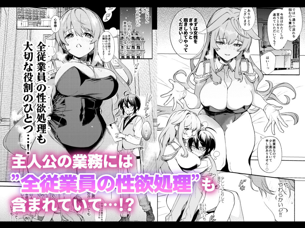 キミの為のホテル【さきだ咲紀】エロ同人 キミの為のホテル【さきだ咲紀】エロ同人 | 無料エロ漫画大全R18