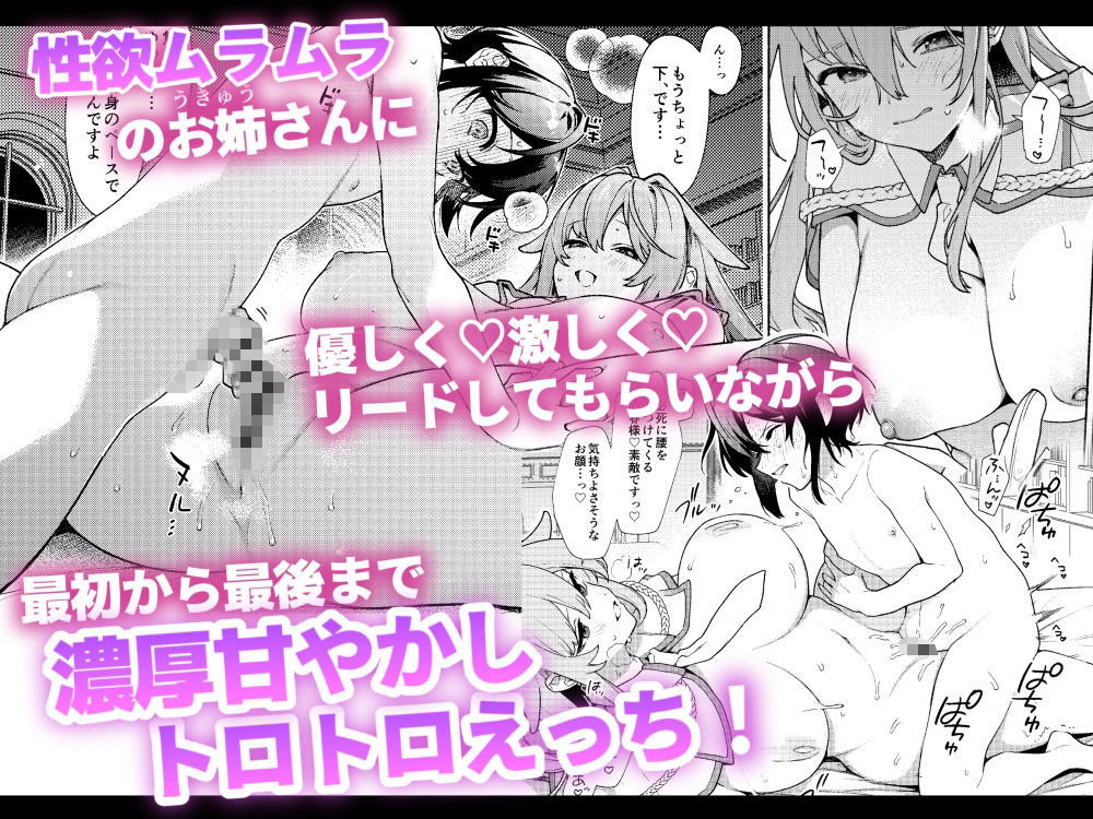 キミの為のホテル【さきだ咲紀】エロ同人 キミの為のホテル【さきだ咲紀】エロ同人 | 無料エロ漫画大全R18