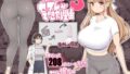 すべすべともやもや【てぃーろんたろん】エロ同人 | 無料エロ漫画大全R18