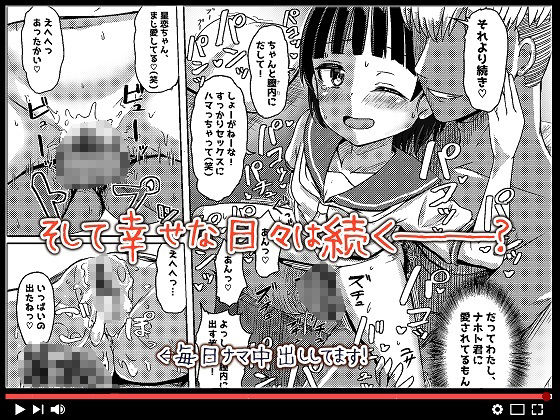 チャラ男にハマってさあ大変 ファン狩り対象かまってちゃん【南雲龍一】エロ同人 チャラ男にハマってさあ大変 ファン狩り対象かまってちゃん【南雲龍一】エロ同人 | 無料エロ漫画大全R18