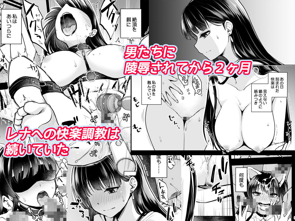 思い出は汚される2 -心まで染められて-【トウケツ】エロ同人 思い出は汚される2 -心まで染められて-【トウケツ】エロ同人 | 無料エロ漫画大全R18