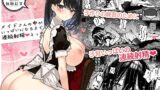 現代大正浪漫【ken-1】エロ同人 | 無料エロ漫画大全R18