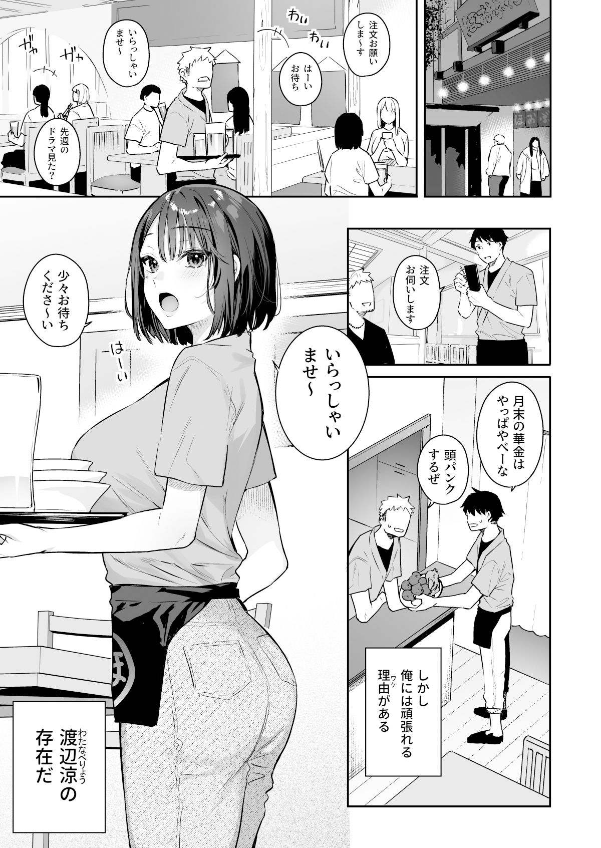 カノジョの発情スイッチ【ベコ太郎】エロ同人 カノジョの発情スイッチ【ベコ太郎】エロ同人 | 無料エロ漫画大全R18
