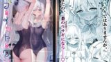 都合のイイ♀ イケメン王子編【コロツケ】エロ同人 | 無料エロ漫画大全R18