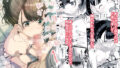 催●される褐色娘たち【クルマヤ公道】エロ同人 | 無料エロ漫画大全R18