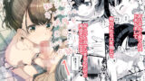 敗北の繁殖奴●【夕霧】エロ同人 | 無料エロ漫画大全R18
