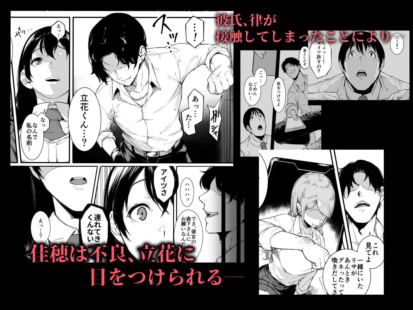 ごめんね、またセックスに呼び出されちゃったから…【下級武士】エロ同人 ごめんね、またセックスに呼び出されちゃったから…【下級武士】エロ同人 | 無料エロ漫画大全R18