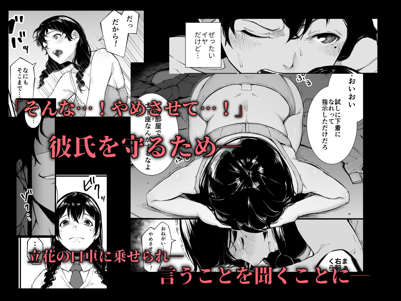 ごめんね、またセックスに呼び出されちゃったから…【下級武士】エロ同人 ごめんね、またセックスに呼び出されちゃったから…【下級武士】エロ同人 | 無料エロ漫画大全R18