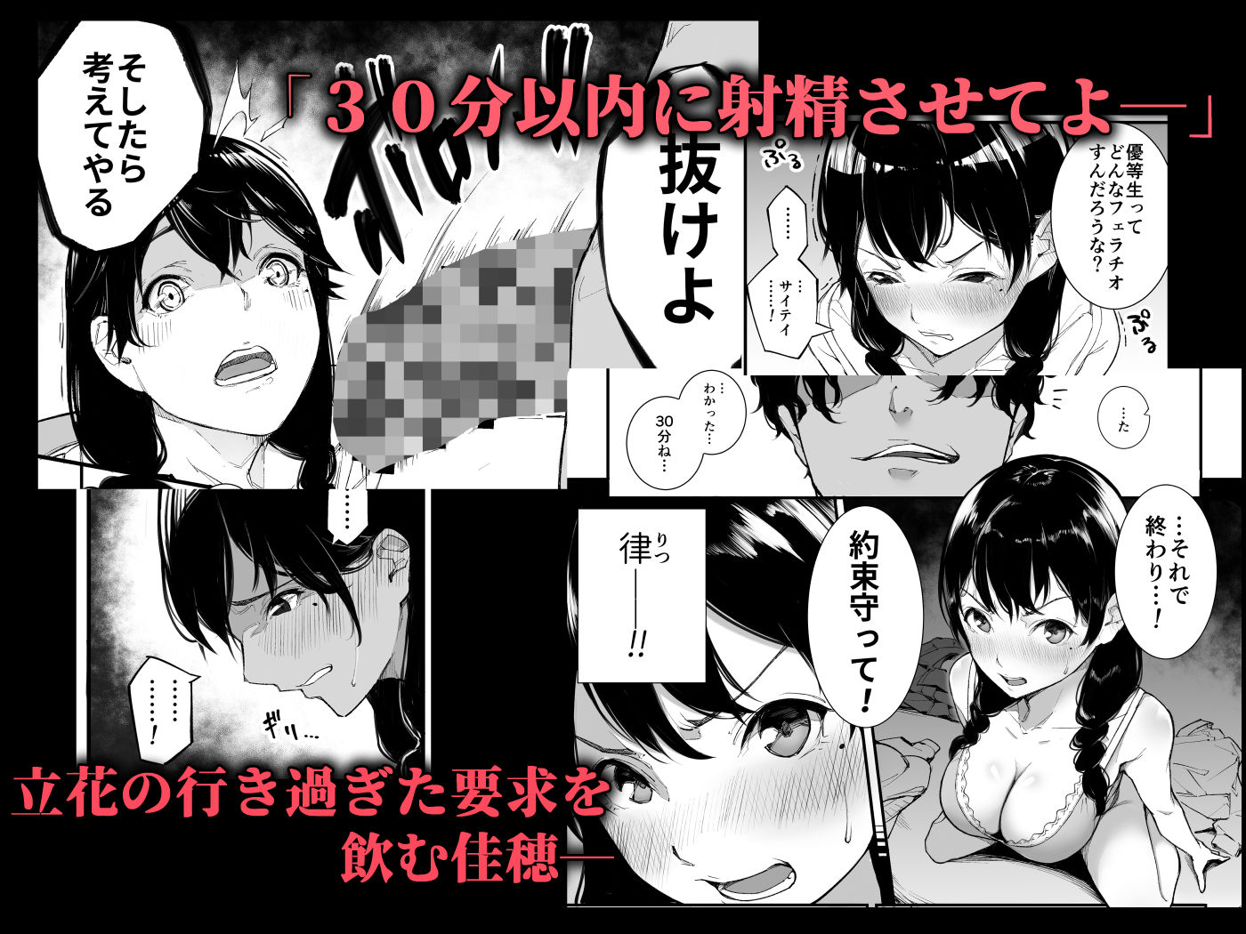 ごめんね、またセックスに呼び出されちゃったから…【下級武士】エロ同人 ごめんね、またセックスに呼び出されちゃったから…【下級武士】エロ同人 | 無料エロ漫画大全R18