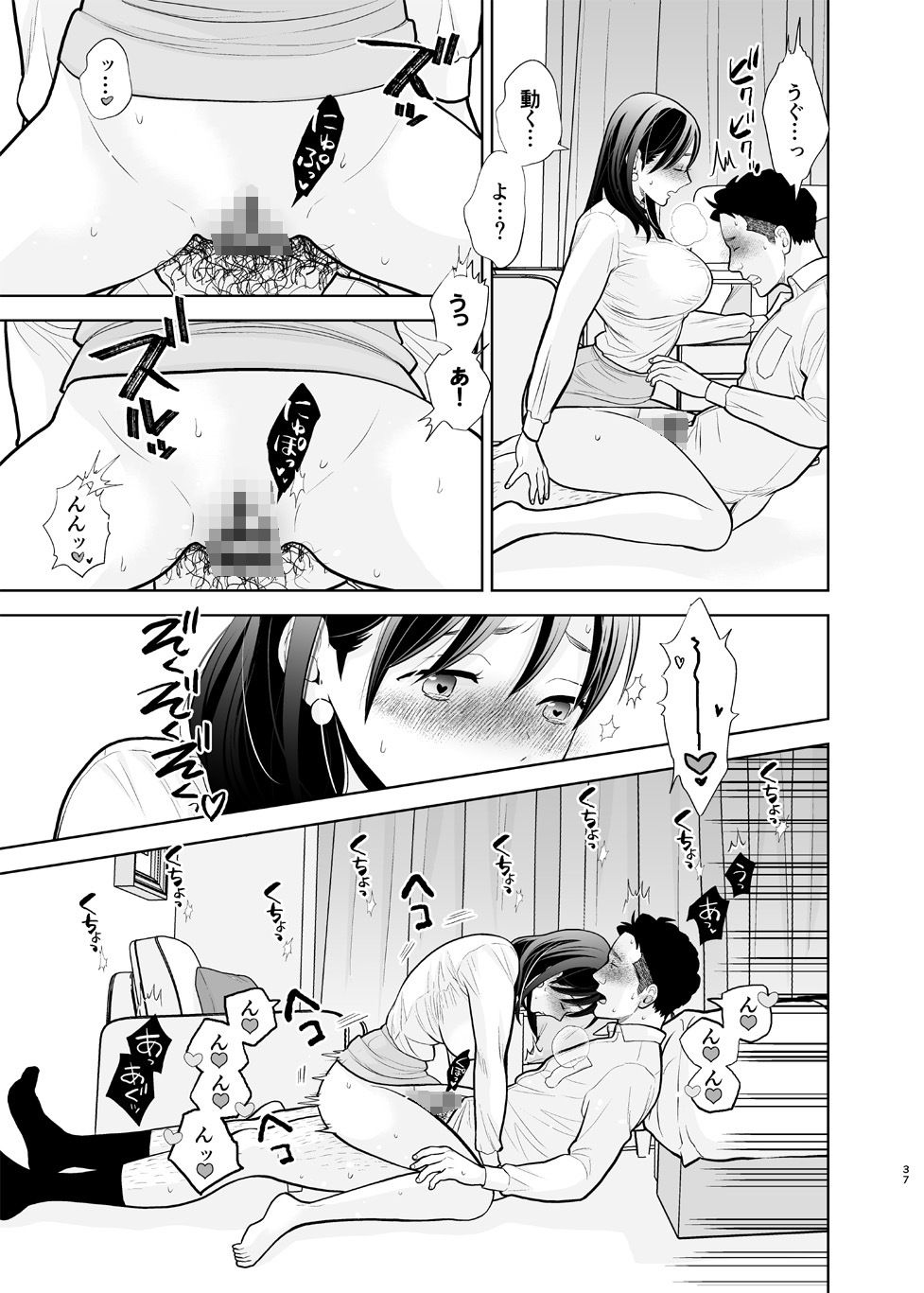 デリヘル嬢、帰省【UDS】エロ同人 デリヘル嬢、帰省【UDS】エロ同人 | 無料エロ漫画大全R18
