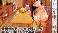 たまたま見たAVの女の子が彼女に激似すぎる。2【jill】エロ同人 | 無料エロ漫画大全R18