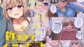 逆転世界の風俗学園【ボトルシップボトラー】エロ同人 | 無料エロ漫画大全R18