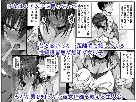 ムチなじみ【雑用エリクサー】エロ同人 ムチなじみ【雑用エリクサー】エロ同人 | 無料エロ漫画大全R18