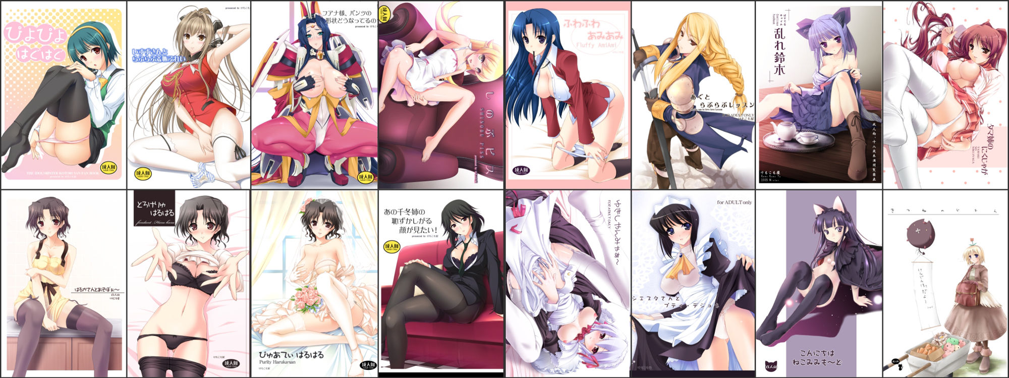 2002〜2018けもこも屋総集編【けもこも屋】エロ同人 2002〜2018けもこも屋総集編【けもこも屋】エロ同人 | 無料エロ漫画大全R18