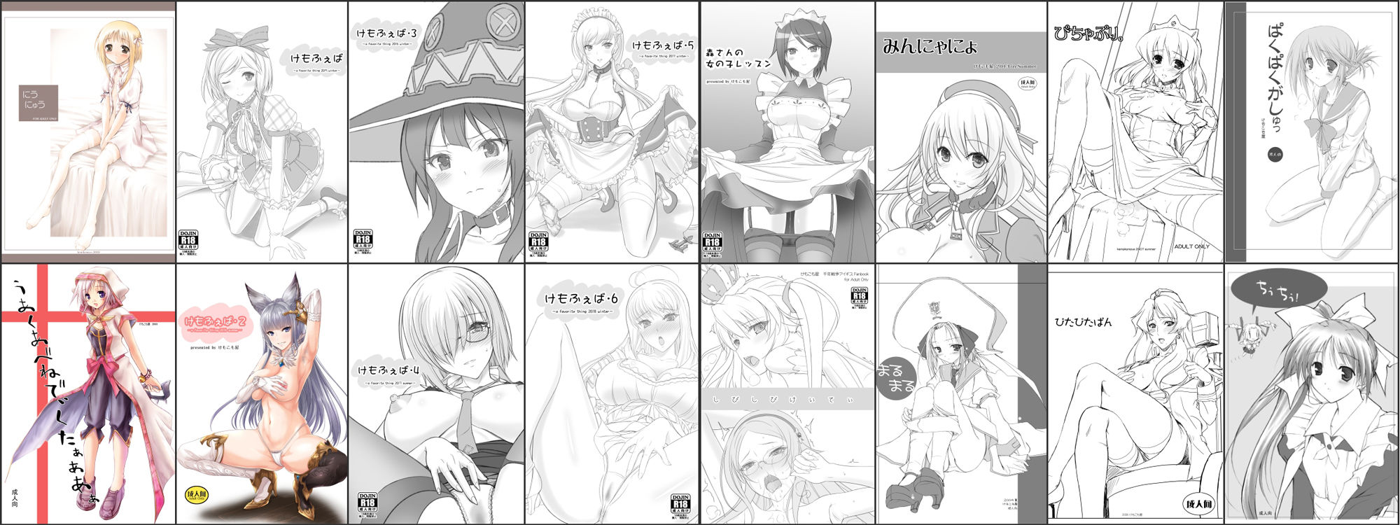 2002〜2018けもこも屋総集編【けもこも屋】エロ同人 2002〜2018けもこも屋総集編【けもこも屋】エロ同人 | 無料エロ漫画大全R18