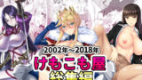 女の子スイッチをズコズコ突かれて可愛くなっちゃうボーイッシュ女子【周藤来空】エロ同人 | 無料エロ漫画大全R18