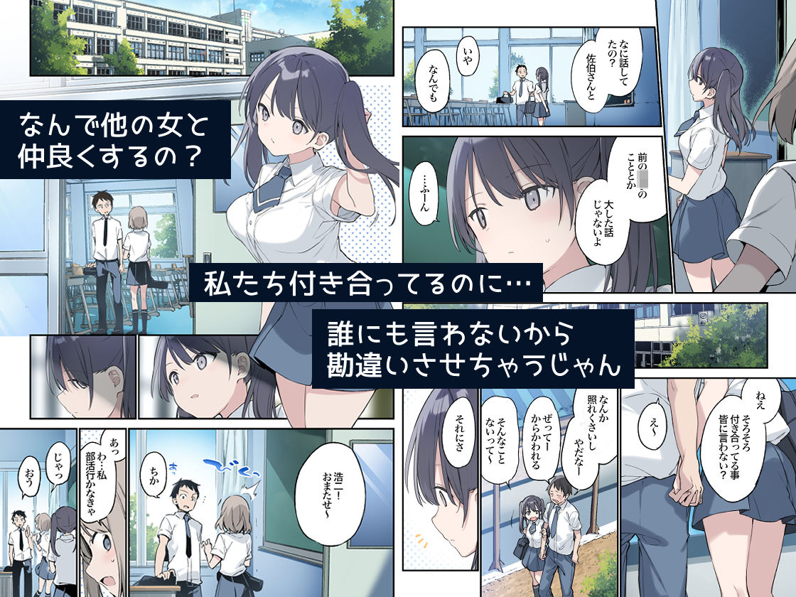 君が思うよりもっと【フルカラー版】【富士やま】エロ同人 | 無料エロ漫画大全R18