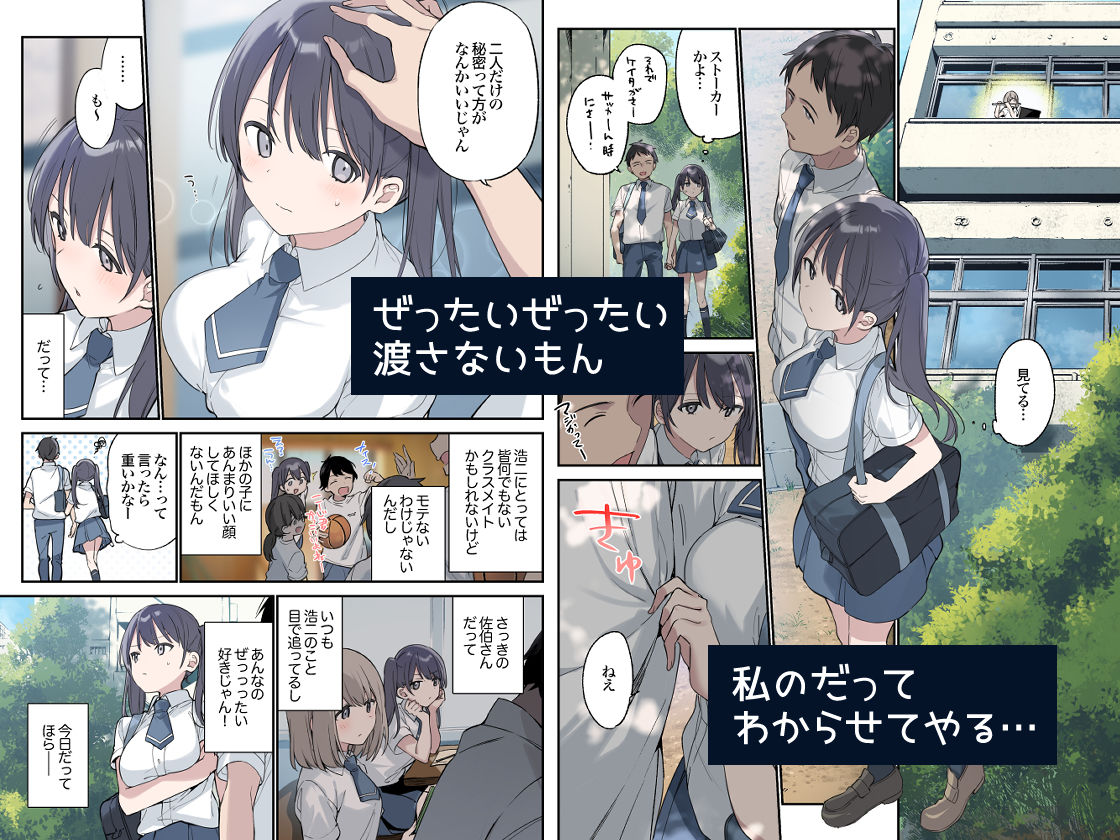 君が思うよりもっと【フルカラー版】【富士やま】エロ同人 | 無料エロ漫画大全R18