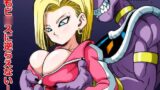 陰キャでビッチな片想い1【上戸ルリ】エロ同人 | 無料エロ漫画大全R18