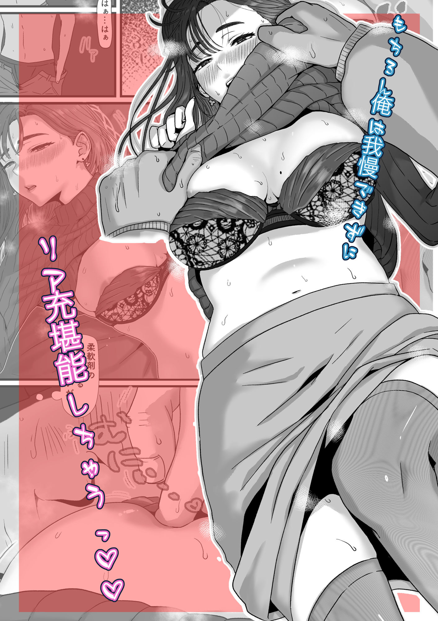 たまたま見たAVの女の子が彼女に激似すぎる。2【jill】エロ同人 たまたま見たAVの女の子が彼女に激似すぎる。2【jill】エロ同人 | 無料エロ漫画大全R18