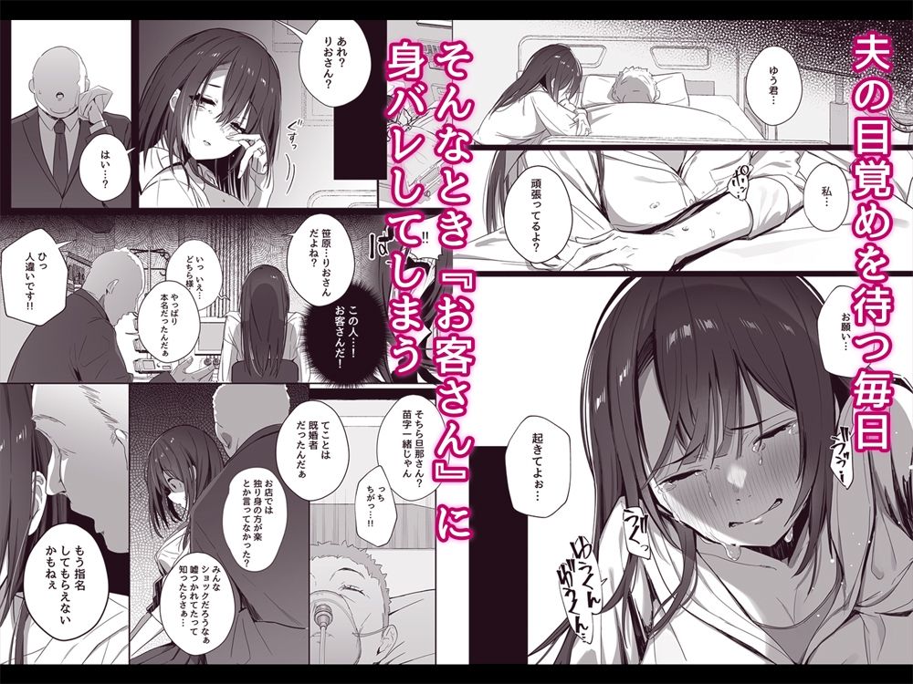 良妻ちゃん 下【マッパニナッタ】エロ同人 | 無料エロ漫画大全R18