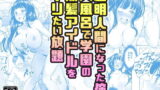 女の子詰め合わせ【データベースマン】エロ同人 | 無料エロ漫画大全R18